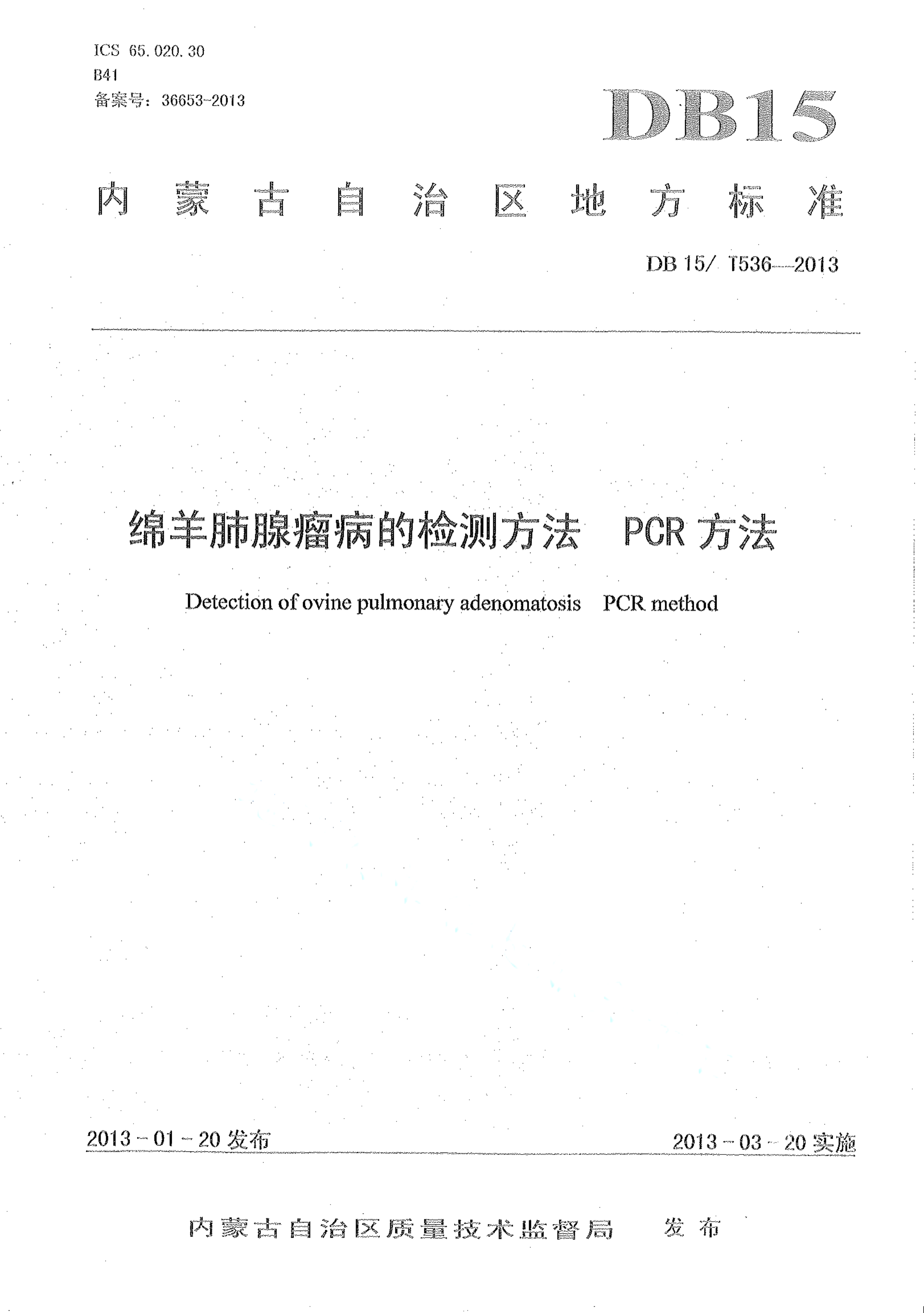 资源详情图